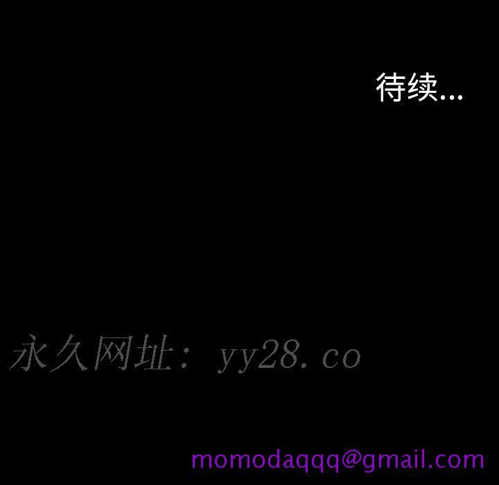 《军岛重罪之岛》漫画 第15章