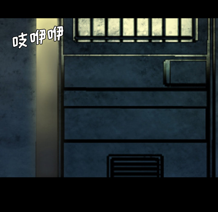 《军岛重罪之岛》漫画 第16章