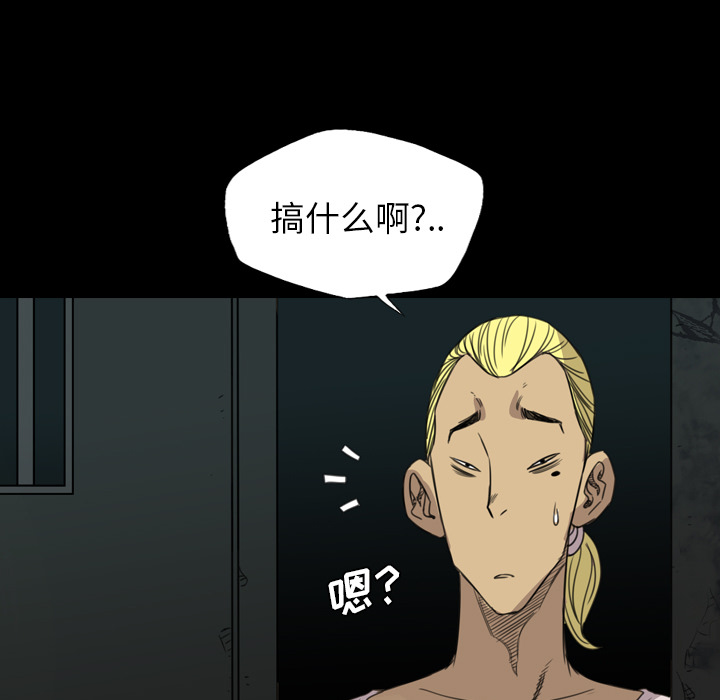 《军岛重罪之岛》漫画 第16章