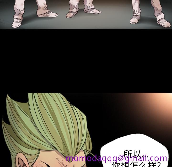 《军岛重罪之岛》漫画 第16章
