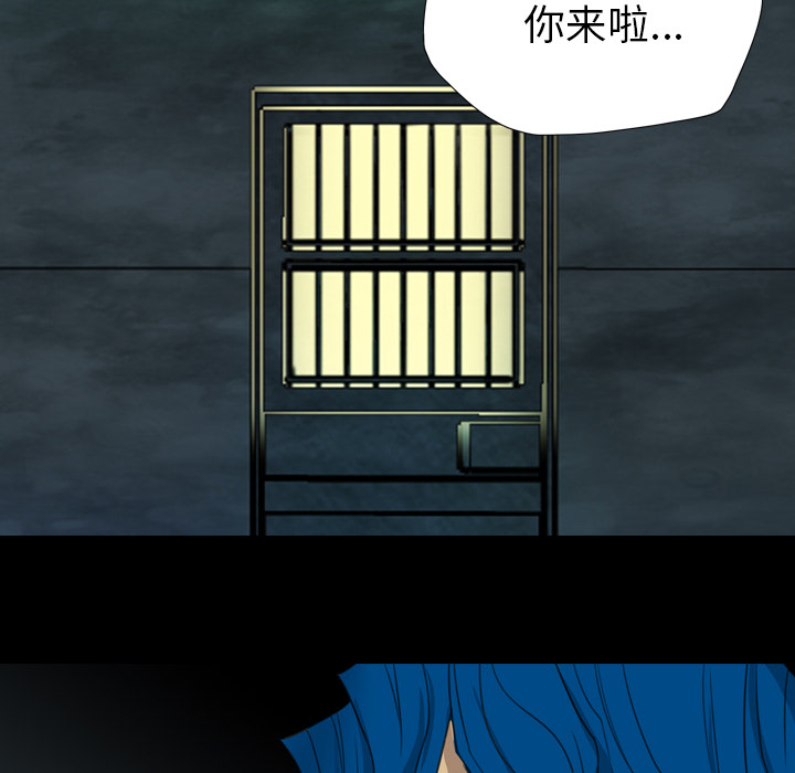 《军岛重罪之岛》漫画 第16章