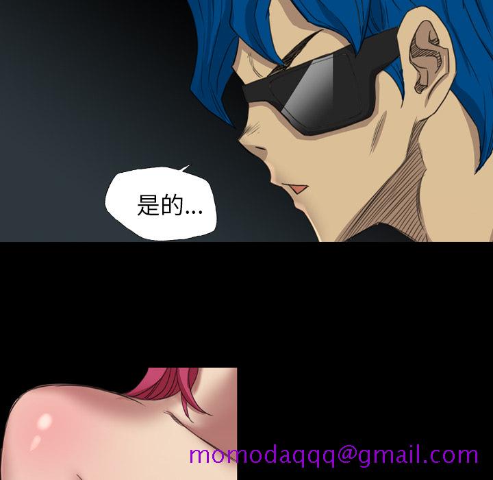 《军岛重罪之岛》漫画 第16章