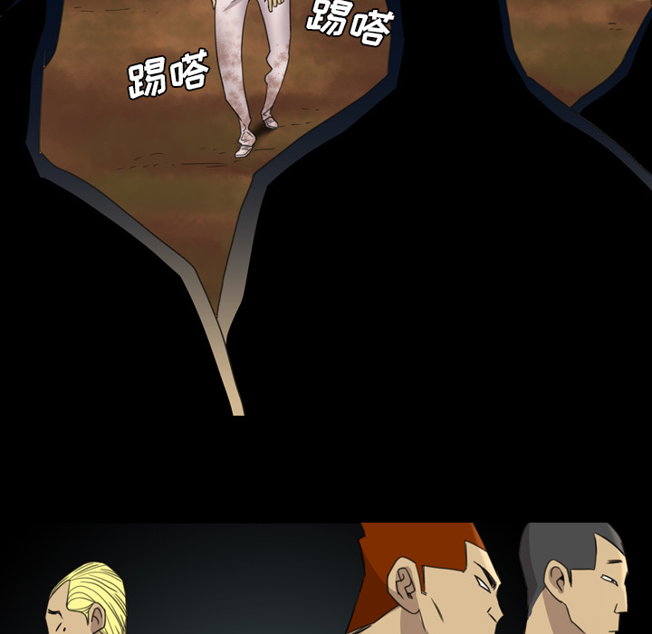 《军岛重罪之岛》漫画 第16章