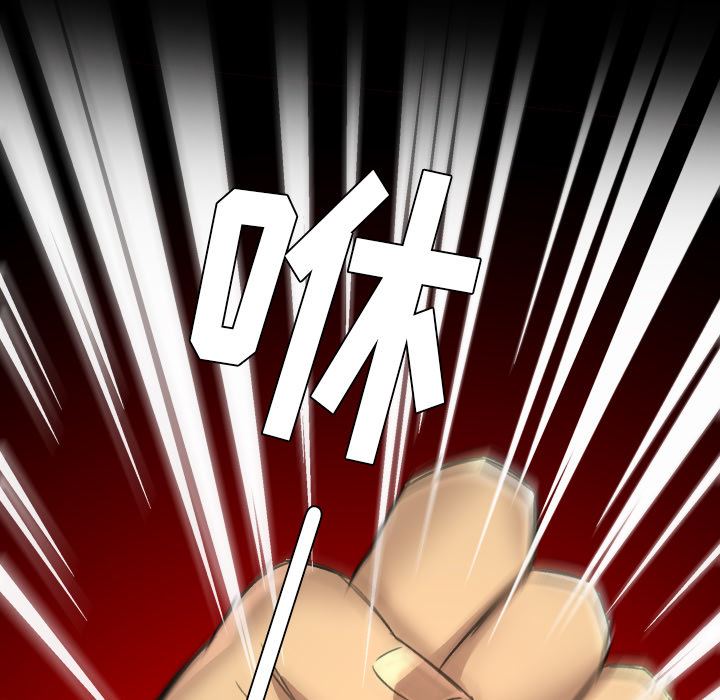 《军岛重罪之岛》漫画 第16章