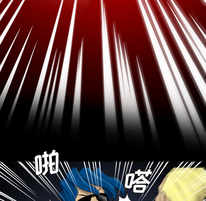 《军岛重罪之岛》漫画 第16章