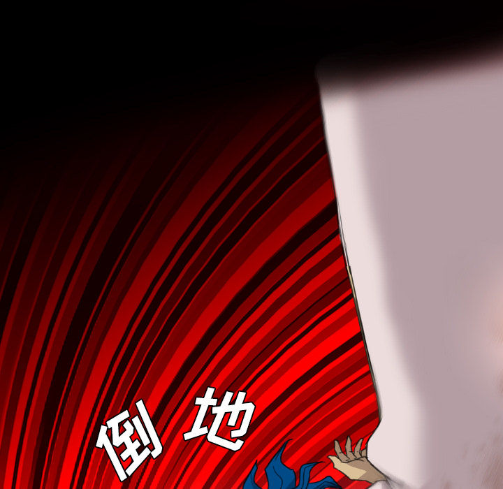 《军岛重罪之岛》漫画 第16章