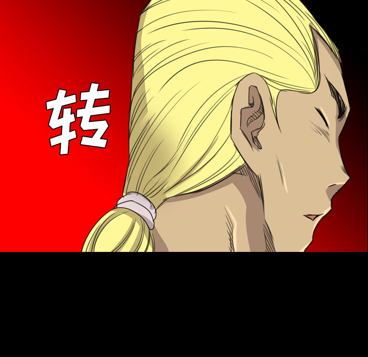 《军岛重罪之岛》漫画 第16章