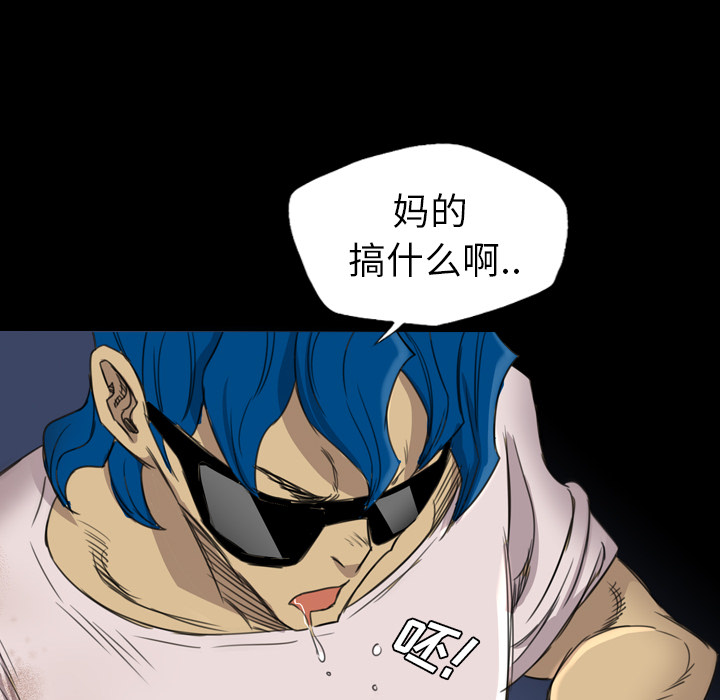 《军岛重罪之岛》漫画 第16章