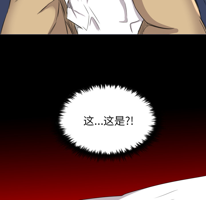 《军岛重罪之岛》漫画 第16章