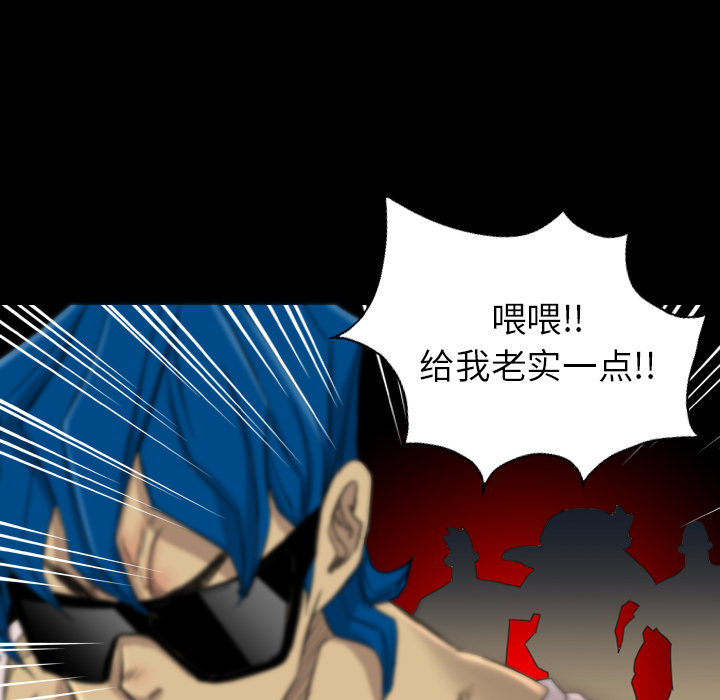 《军岛重罪之岛》漫画 第16章