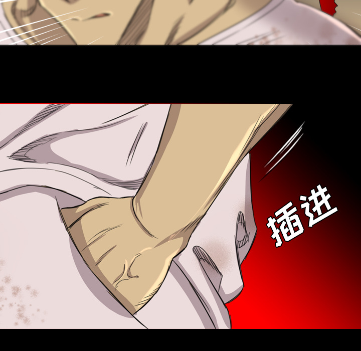 《军岛重罪之岛》漫画 第16章