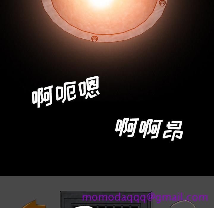 《军岛重罪之岛》漫画 第16章