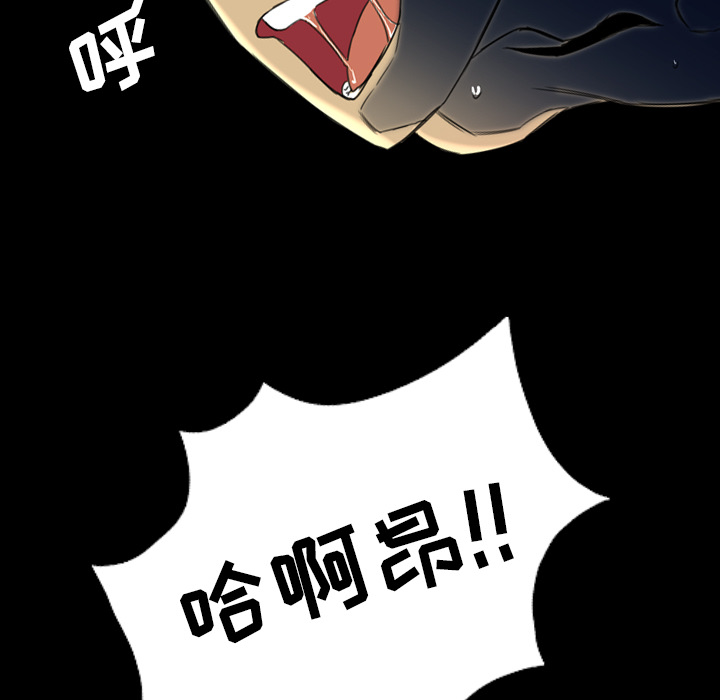 《军岛重罪之岛》漫画 第16章