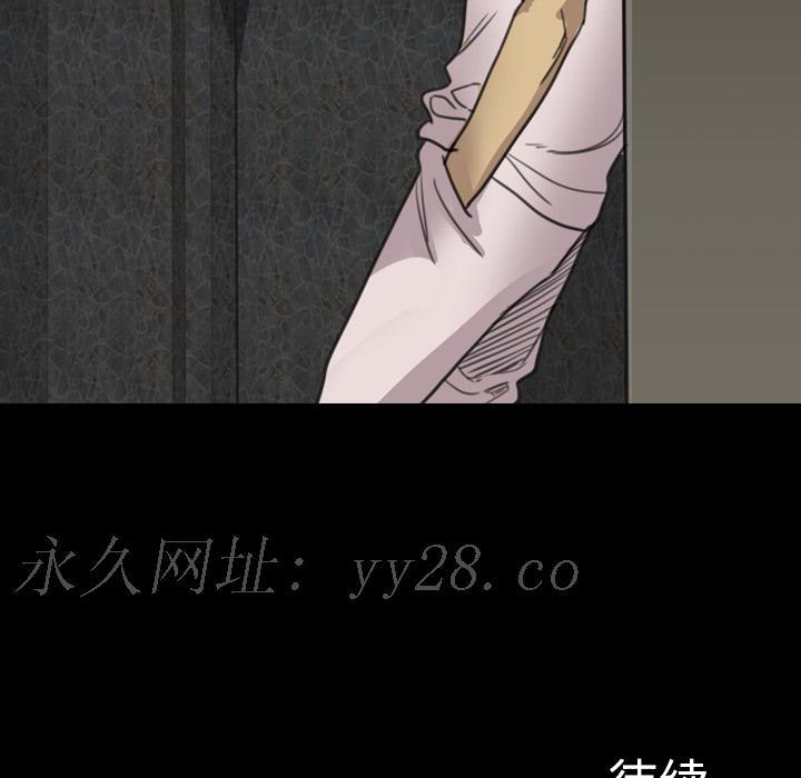 《军岛重罪之岛》漫画 第16章