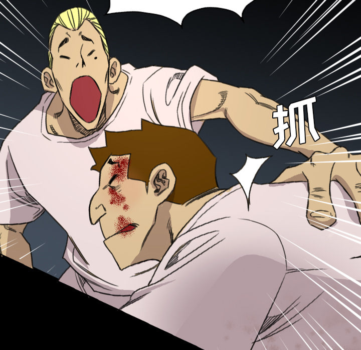 《军岛重罪之岛》漫画 第17章