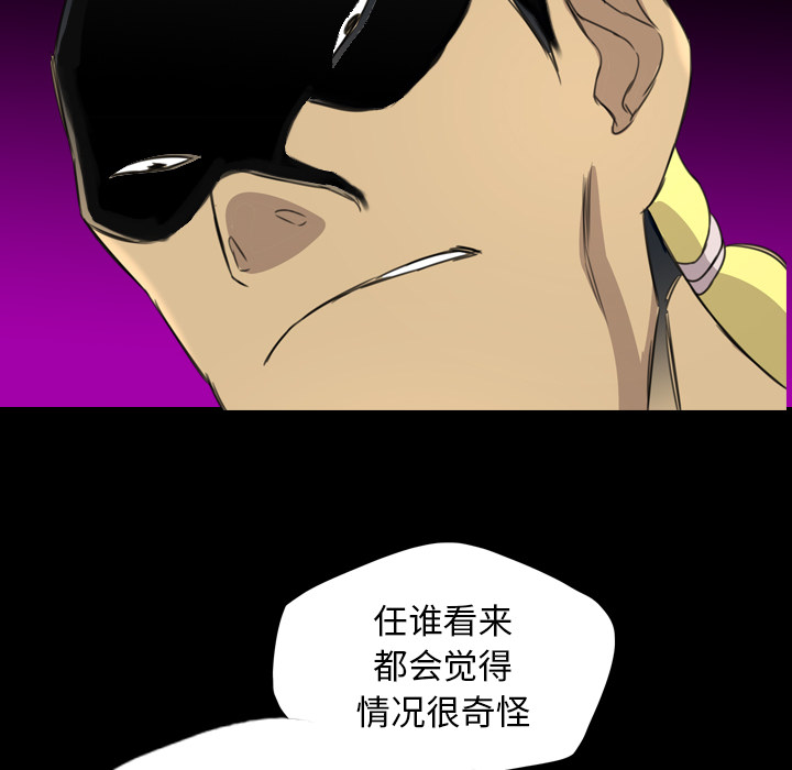 《军岛重罪之岛》漫画 第17章