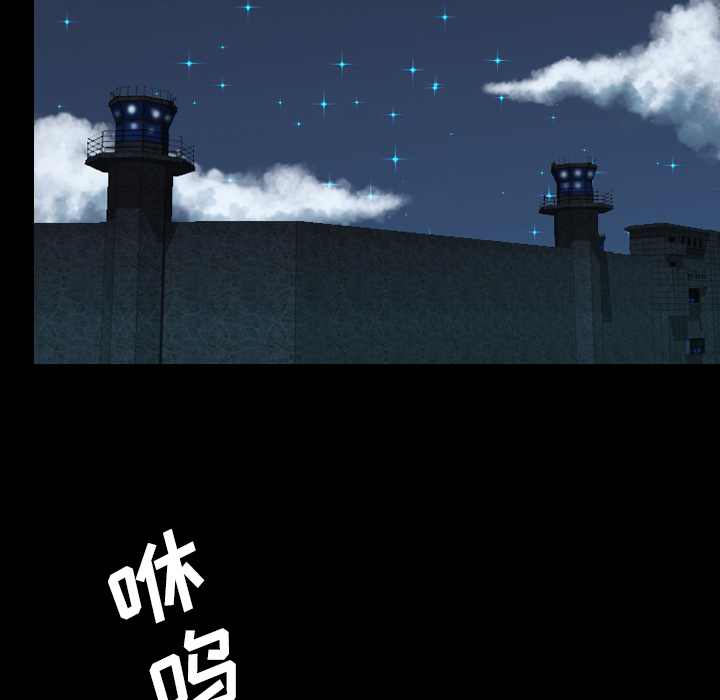 《军岛重罪之岛》漫画 第17章