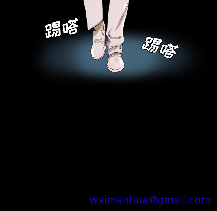 《军岛重罪之岛》漫画 第17章