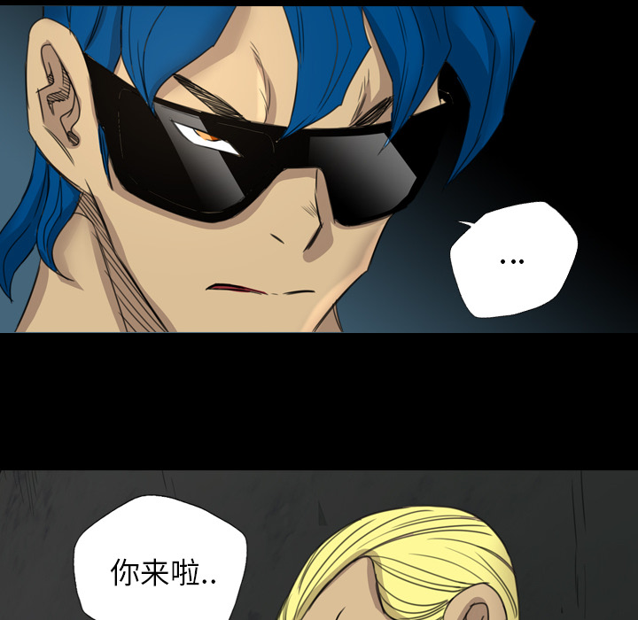 《军岛重罪之岛》漫画 第17章