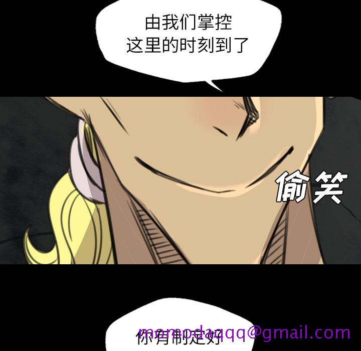《军岛重罪之岛》漫画 第17章