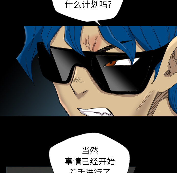 《军岛重罪之岛》漫画 第17章