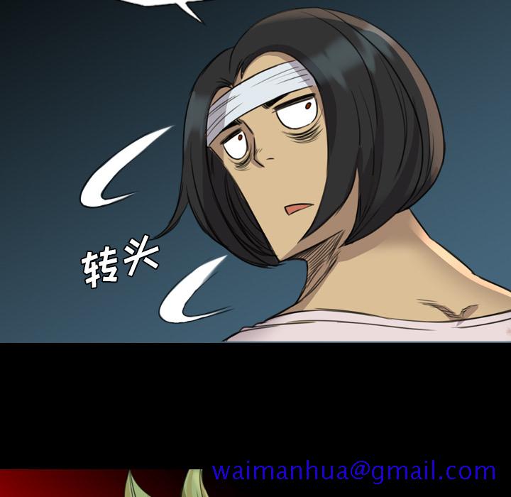 《军岛重罪之岛》漫画 第17章