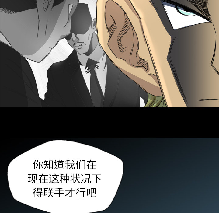 《军岛重罪之岛》漫画 第17章