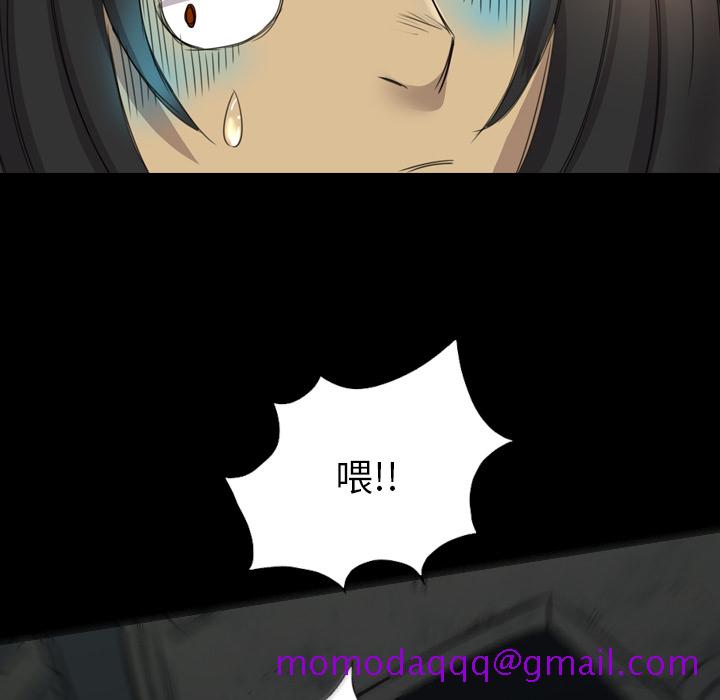 《军岛重罪之岛》漫画 第17章