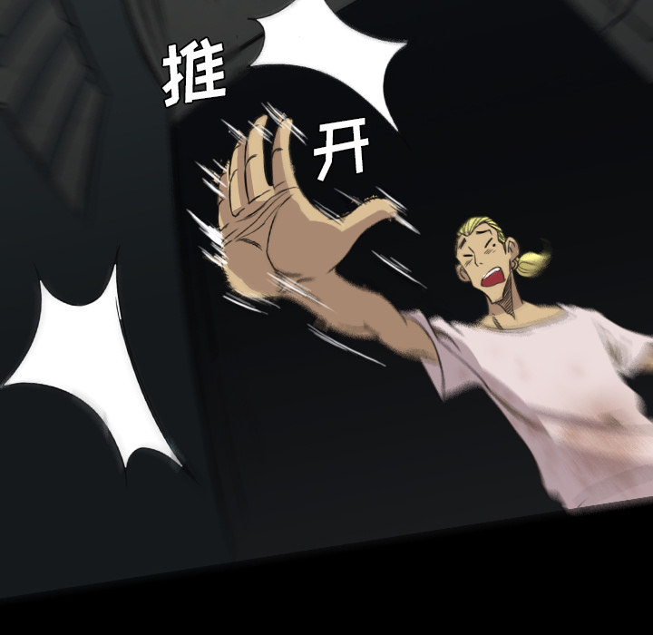 《军岛重罪之岛》漫画 第17章
