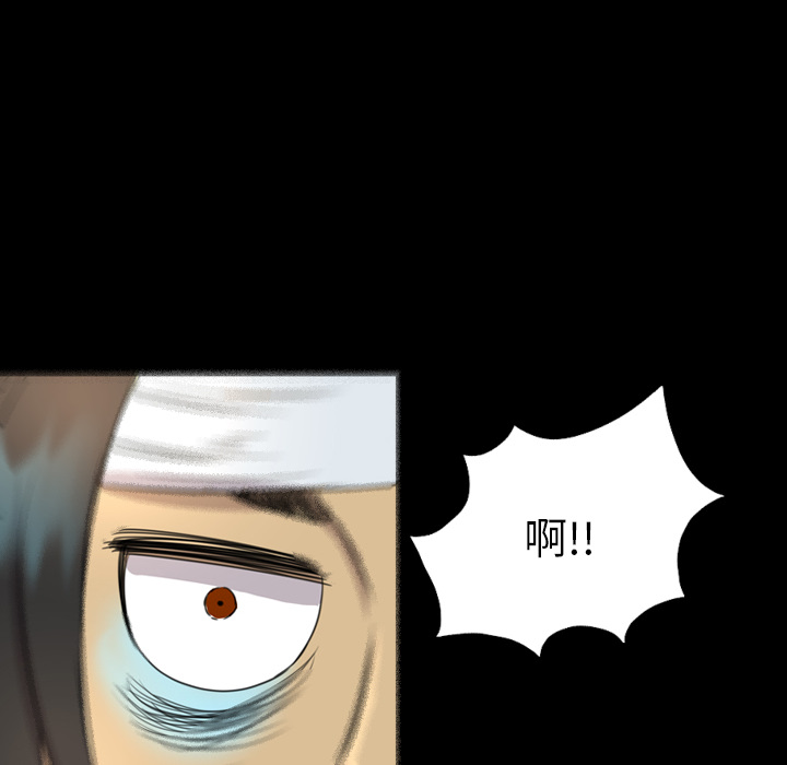 《军岛重罪之岛》漫画 第17章