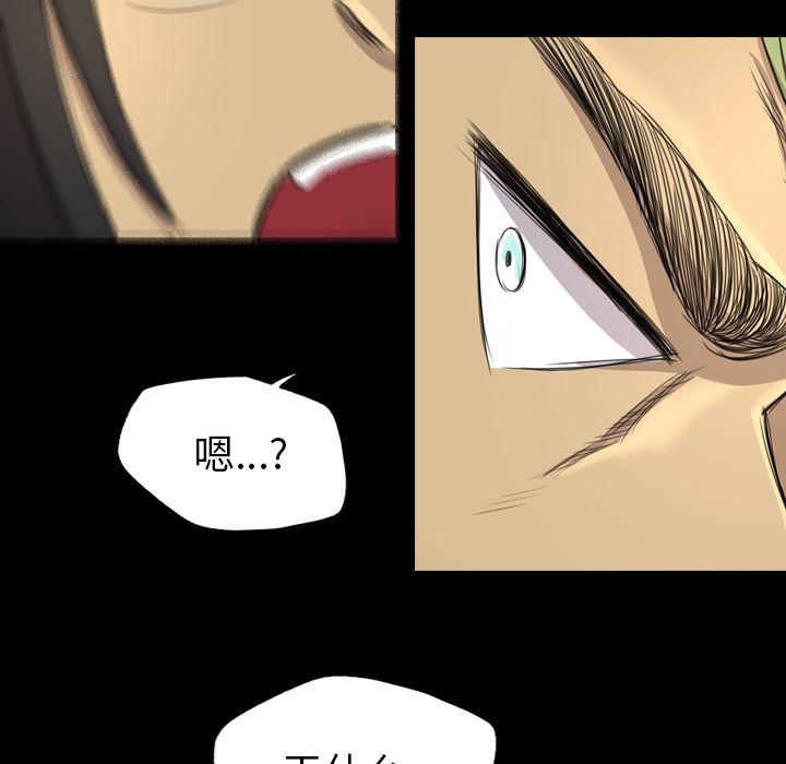 《军岛重罪之岛》漫画 第17章
