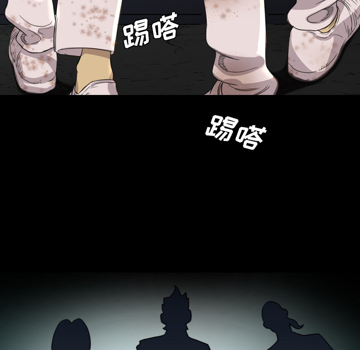 《军岛重罪之岛》漫画 第17章