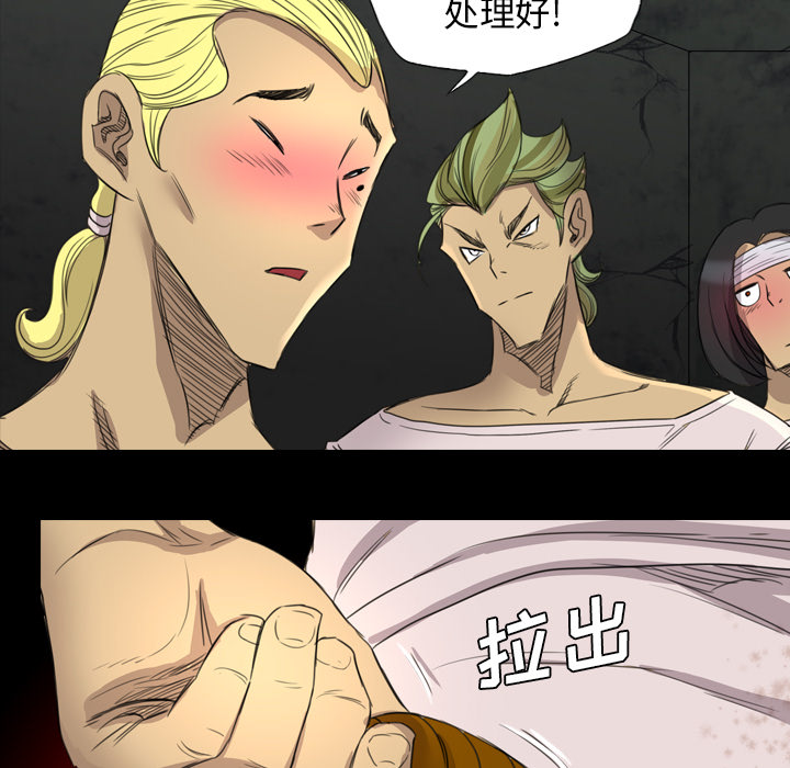《军岛重罪之岛》漫画 第17章
