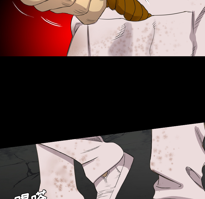 《军岛重罪之岛》漫画 第17章