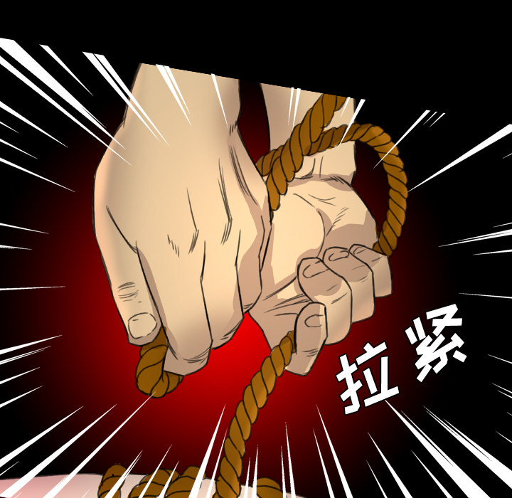 《军岛重罪之岛》漫画 第17章