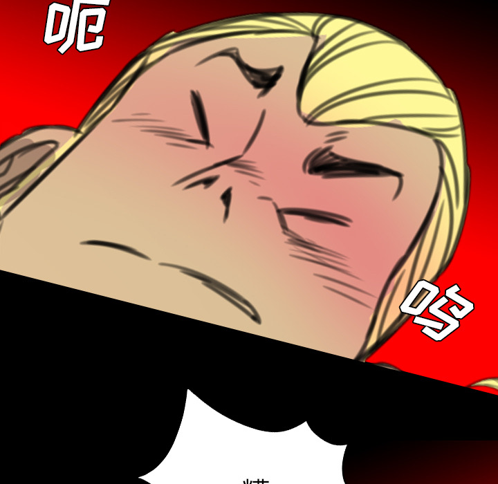 《军岛重罪之岛》漫画 第17章