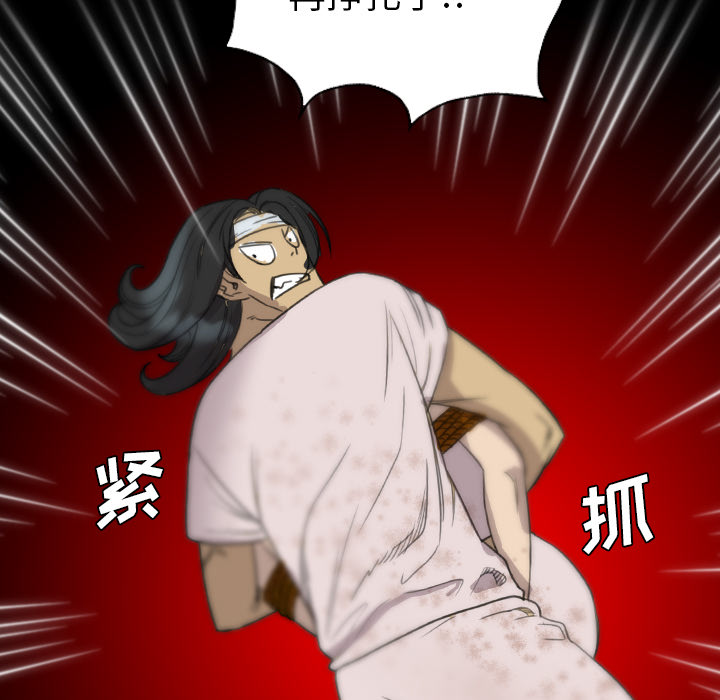 《军岛重罪之岛》漫画 第18章