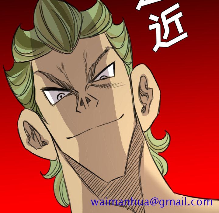 《军岛重罪之岛》漫画 第18章