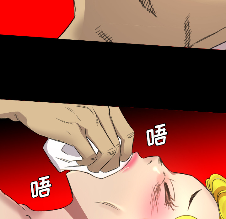 《军岛重罪之岛》漫画 第18章