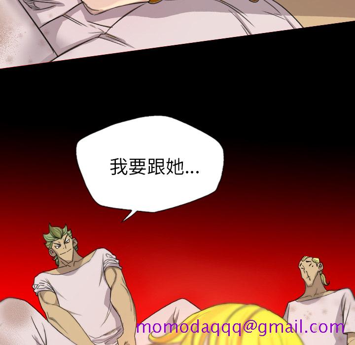 《军岛重罪之岛》漫画 第18章