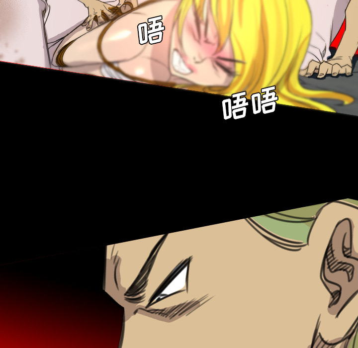 《军岛重罪之岛》漫画 第18章