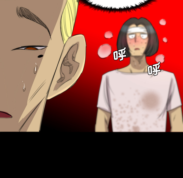 《军岛重罪之岛》漫画 第18章