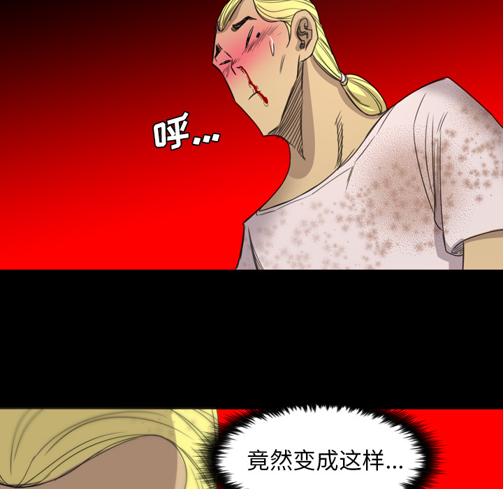 《军岛重罪之岛》漫画 第18章