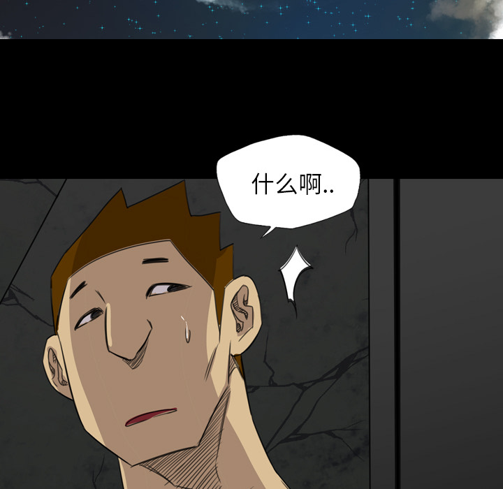 《军岛重罪之岛》漫画 第18章