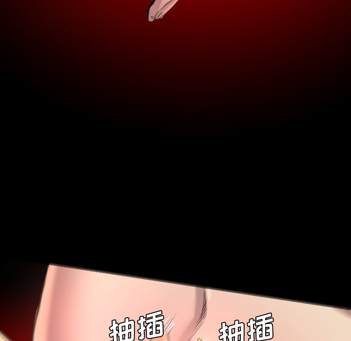 《军岛重罪之岛》漫画 第18章