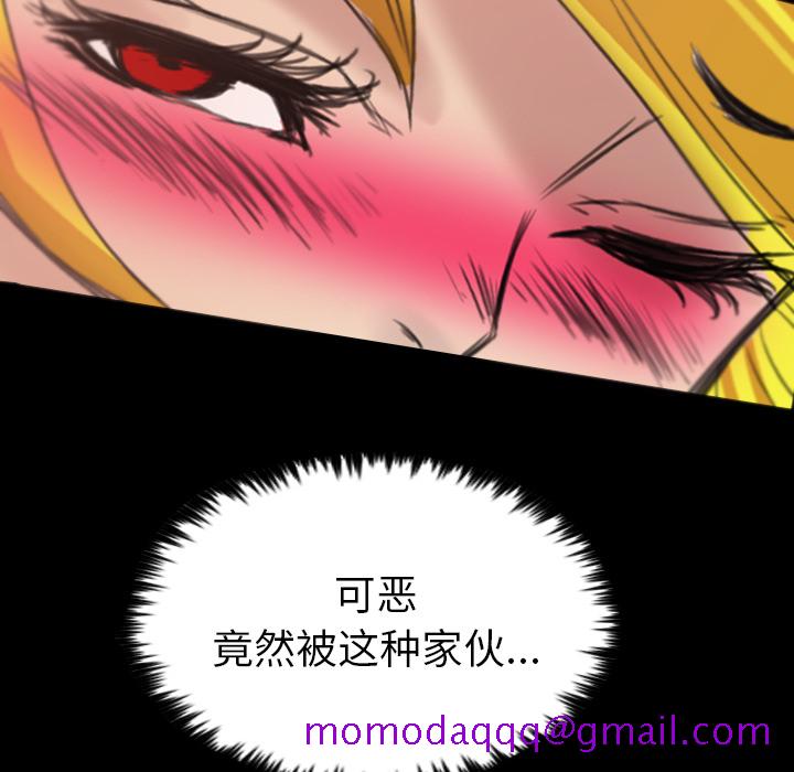 《军岛重罪之岛》漫画 第18章
