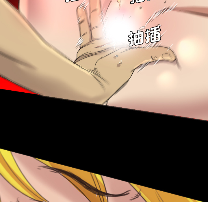 《军岛重罪之岛》漫画 第18章