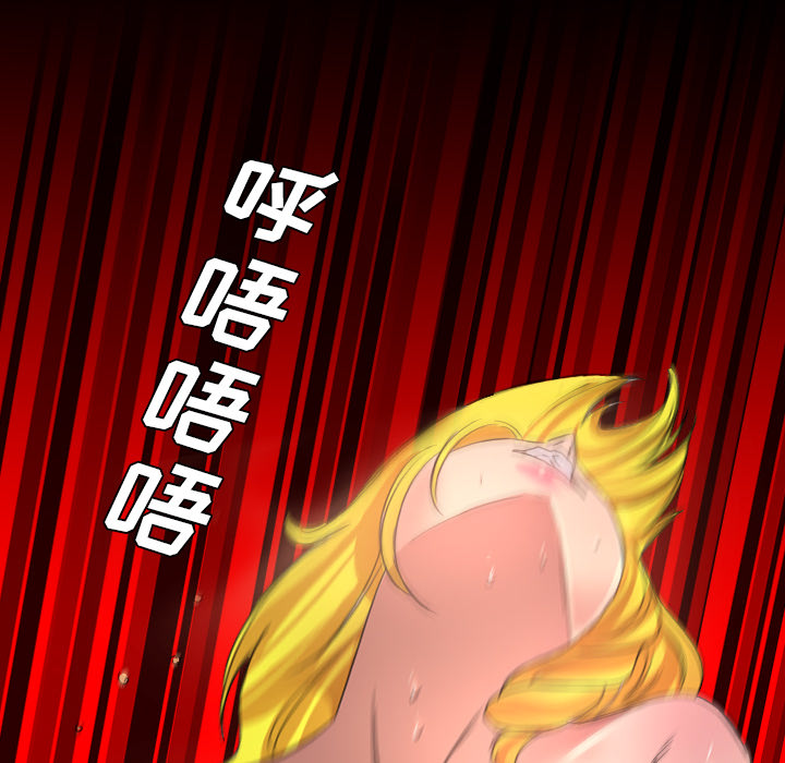 《军岛重罪之岛》漫画 第18章