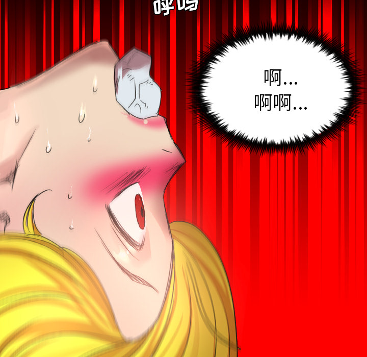 《军岛重罪之岛》漫画 第18章