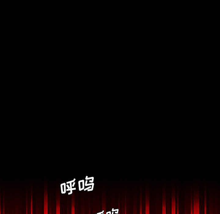 《军岛重罪之岛》漫画 第18章